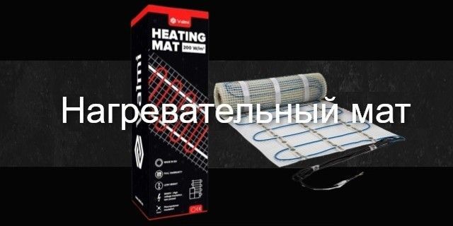 Мат 2