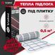 Теплый пол Valmi Mat 0,5м&sup2; /100Ват/ 200Вт/м&sup2; нагревательный мат под плитку Valmi Mat 0,5 фото 1