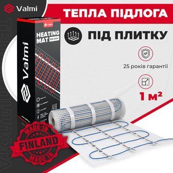 Тепла підлога Valmi Mat 1 м&sup2; /200Ват/ 200Вт/м&sup2; нагрівальний мат під плитку Valmi Mat 1 фото