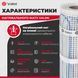 Теплый пол Valmi Mat 1 м&sup2; /200Ват/ 200Вт/м&sup2; нагревательный мат под плитку Valmi Mat 1 фото 2