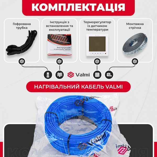 Теплый пол электрический под плитку Valmi 0,5м&sup2;-0,6м&sup2;/ 100Вт (5м) нагревательный кабель 20 Вт/м с программируемым терморегулятором Valmi P30 Valmi cabel P30 фото