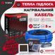 Теплый пол электрический под плитку Valmi 0,5м&sup2;-0,6м&sup2;/ 100Вт (5м) нагревательный кабель 20 Вт/м с программируемым терморегулятором Valmi P30 Valmi cabel P30 фото 1