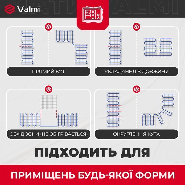 Теплый пол Valmi Mat 2 м&sup2; /400Ват/ 200Вт/м&sup2; нагревательный мат под плитку Valmi Mat 2 фото