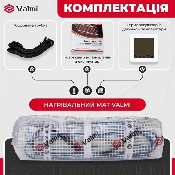 Електрична тепла підлога під плитку Valmi 0,5 м&sup2; нагрівальний мат 200Вт/м&sup2; для теплої підлоги з сенсорним програмованим терморегулятором Valmi S50 Valmi Mat S50 фото