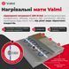 Тепла підлога Valmi Mat 2,5 м&sup2; /500Ват/ 200Вт/м&sup2; нагрівальний мат під плитку Valmi Mat 2.5 фото 4
