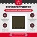 Електрична тепла підлога під плитку Valmi 0,5 м&sup2; нагрівальний мат 200Вт/м&sup2; для теплої підлоги з сенсорним програмованим терморегулятором Valmi S50 Valmi Mat S50 фото 2