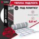 Тепла підлога Valmi Mat 2,5 м&sup2; /500Ват/ 200Вт/м&sup2; нагрівальний мат під плитку Valmi Mat 2.5 фото 1