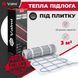 Теплый пол Valmi Mat 3 м&sup2; /600Ват/ 200Вт/м&sup2; нагревательный мат под плитку Valmi Mat 3 фото 1