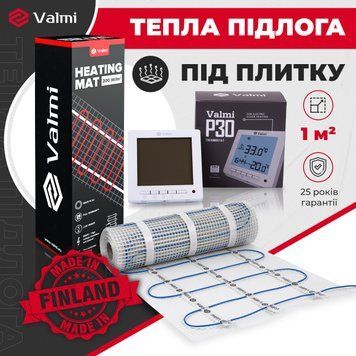 Нагрівальний мат Valmi 200Вт/м&sup2; електрична тепла підлога під плитку 1 м&sup2; з програмованим терморегулятором Valmi P30 Valmi Mat P30 фото