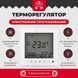 Нагрівальний мат Valmi 200Вт/м&sup2; електрична тепла підлога під плитку 1 м&sup2; з програмованим терморегулятором Valmi P30 Valmi Mat P30 фото 3