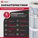 Теплый пол Valmi Mat 10 м&sup2; /2000Ват/ 200Вт/м&sup2; нагревательный мат под плитку Valmi Mat 10 фото 2