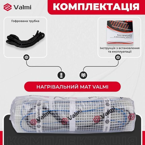 Теплый пол Valmi Mat 11 м&sup2; /2200Ват/ 200Вт/м&sup2; нагревательный мат под плитку Valmi Mat 11 фото