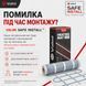 Тепла підлога Valmi Mat 12 м&sup2; /2400Ват/ 200Вт/м&sup2; нагрівальний мат під плитку Valmi Mat 12 фото 2