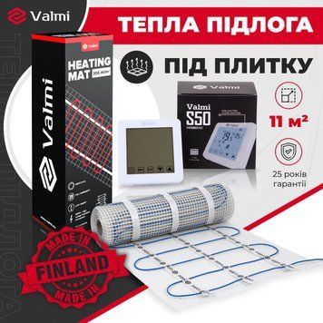 Електрична тепла підлога під плитку Valmi 11 м&sup2; нагрівальний мат 200Вт/м&sup2; для теплої підлоги з сенсорним програмованим терморегулятором Valmi S50 Valmi Mat S50 фото