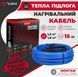 Теплый пол электрический Valmi 1,5м&sup2;-1,8м&sup2;/ 300Вт (15м) нагревательный кабель под плитку 20 Вт/м Valmi cabel 15 фото 1