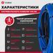 Теплый пол электрический Valmi 2м&sup2;-2,4м&sup2;/ 400Вт (20м) нагревательный кабель под плитку 20 Вт/м Valmi cabel 20 фото 2