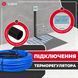 Кабельна тепла підлога Valmi 2,5м&sup2;-3м&sup2;/ 500Вт (25м) тонкий нагрівальний кабель під плитку 20Вт/м із сенсорним програмованим терморегулятором Valmi S50 Valmi cabel S50 фото 7
