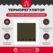 Кабельна тепла підлога Valmi 2,5м&sup2;-3м&sup2;/ 500Вт (25м) тонкий нагрівальний кабель під плитку 20Вт/м із сенсорним програмованим терморегулятором Valmi S50 Valmi cabel S50 фото 2