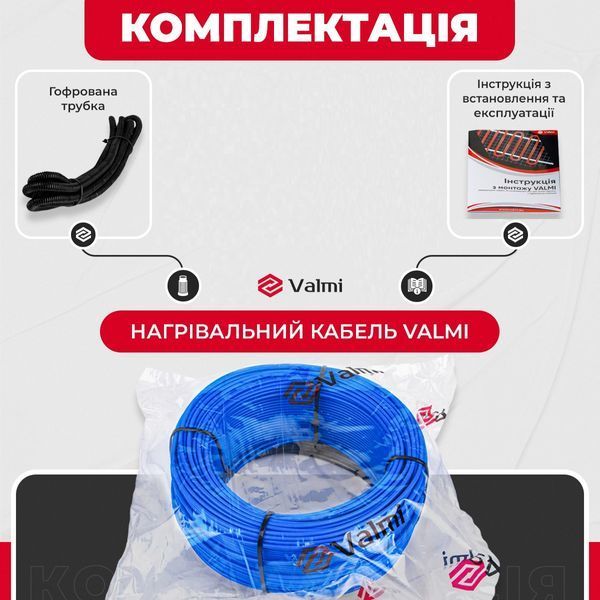 Теплый пол электрический Valmi 4м&sup2;-4,8м&sup2;/ 800Вт (40м) нагревательный кабель под плитку 20 Вт/м Valmi cabel 40 фото