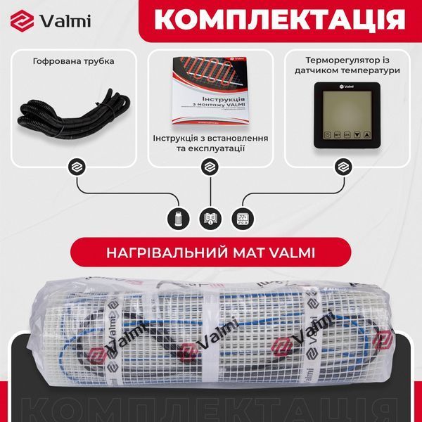 Тепла підлога електрична Valmi 200 Вт/м&sup2; нагрівальний мат під плитку 6 м&sup2; з сенсорним програмованим терморегулятором Valmi S51 Valmi Mat S51 фото