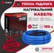 Теплый пол электрический 10м&sup2;-12м&sup2;/ 2000Вт (100м) нагревательный кабель под плитку 20 Вт/м Valmi cabel 100 фото 1