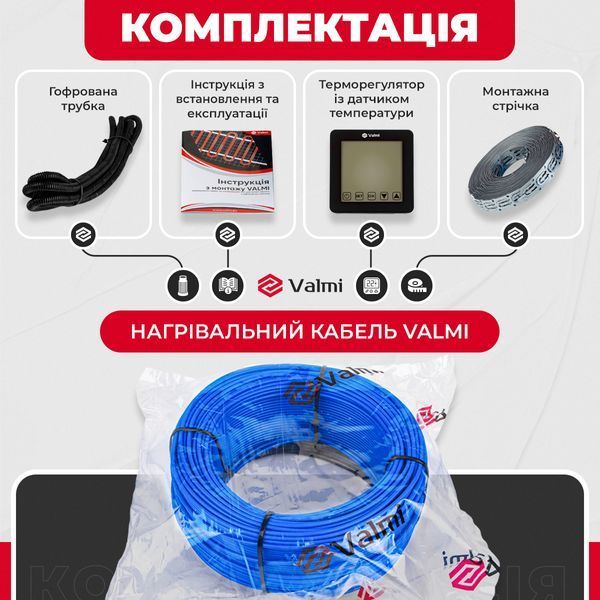 Тепла підлога Valmi 0,5м&sup2;-0,6м&sup2; /100Вт (5м) нагрівальний кабель під плитку 20Вт/м з сенсорним програмованим терморегулятором Valmi S51 Valmi cabel S51 фото