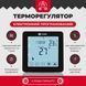Терморегулятор Valmi S51 сенсорный программируемый для теплого пола S51 фото 2