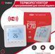 Терморегулятор Valmi F70 Wi-Fi програмований для теплої підлоги F70 фото 1