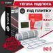 Тепла підлога під плитку Valmi 200Вт/м&sup2; кабельний мат 0,5 м&sup2; з програмованим терморегулятором Valmi F70 Wi-Fi Valmi Mat F70 фото 1